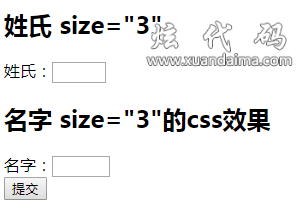 size属性css样式