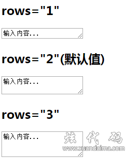 textarea rows属性