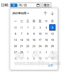 html日期控件