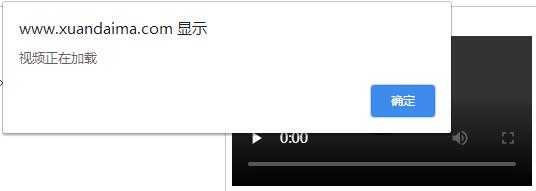 在浏览器加载一个资源的时候触发