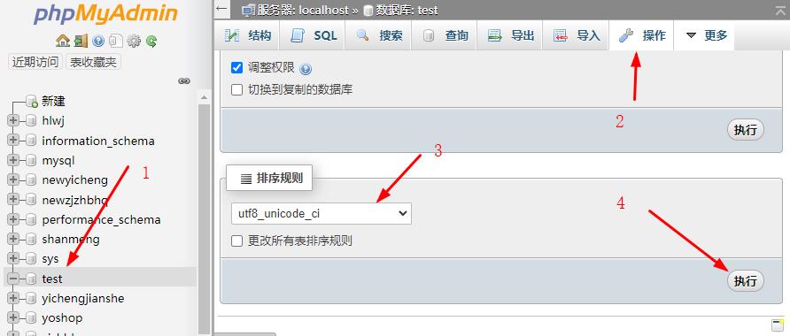 360截图20230802174719261.jpg