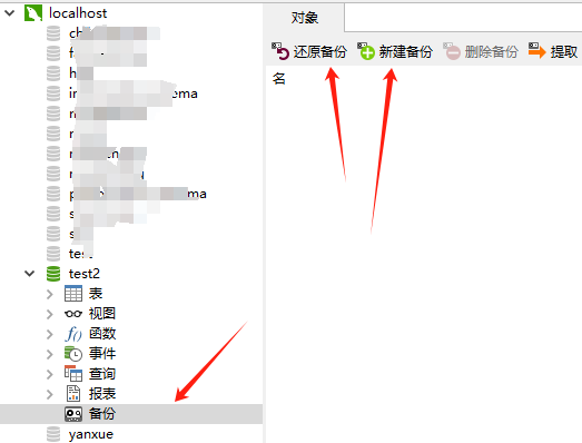 微信图片_20240525195538.png